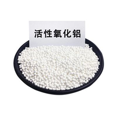 活性氧化鋁的應用范圍